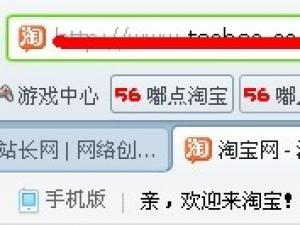 揭秘淘宝开店 寻找关键词精准类目技巧