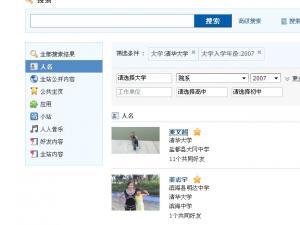 行之有效的SNS推广策略