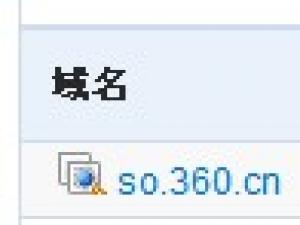 360综合搜索上线 我们是否需要分析它的算法
