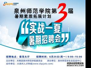 浅谈新站人才网是如何通过下线快速赢利的