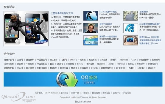 智慧的内链：网站内部链接策略-卢松松博客