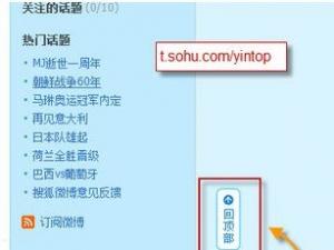 提网站用户友好度三个细节