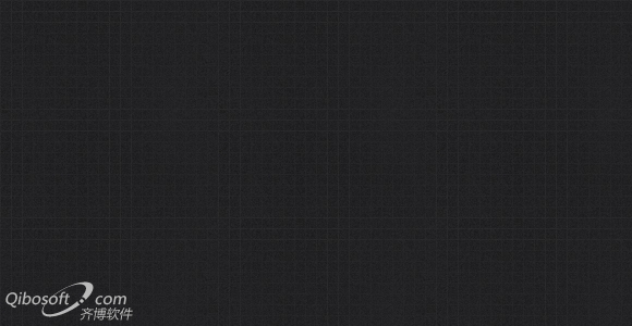 网页背景设计经典四技法