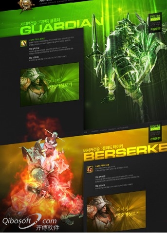 网页设计时光的运用与效果