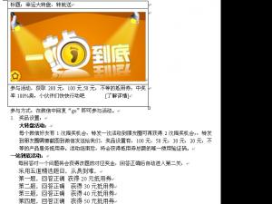 南宁建站公司对：微信营销失败案例分析