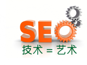 3分钟学懂利用自然流量提高网站转化率