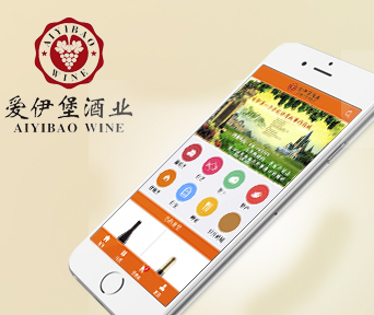 爱伊堡商城红酒销售平台